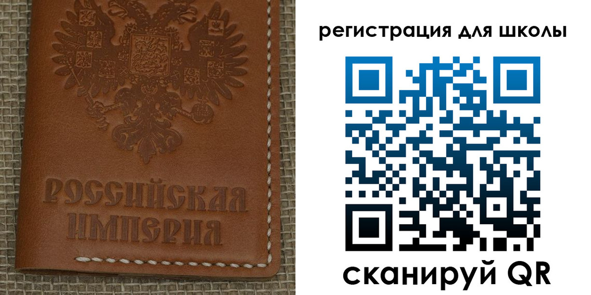 прописка в Лысково