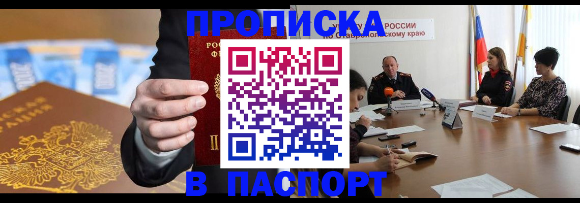 временная регистрация поиск в Лысково