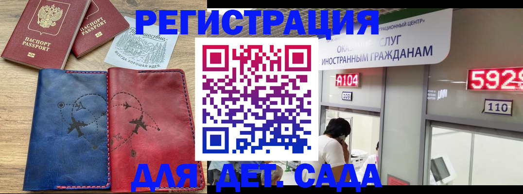 прописка поиск в Лысково